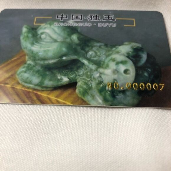 JADE carved dragon - Picture 5 of 16